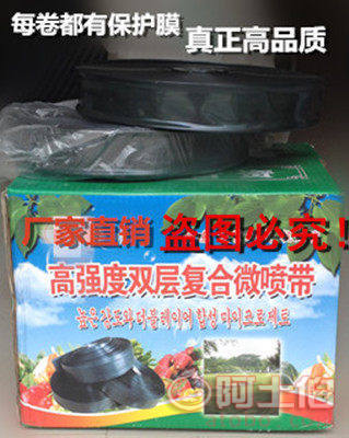 【華亞廠家直銷|N45|微噴帶|滴灌帶|滴管|適用葡萄|西瓜|蔬菜|花卉果樹】 - 產品庫 - 沭陽縣華亞苗木園藝場