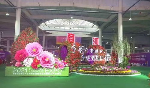 家家悅集團花博會暨農博會商河農產品專場訂貨會圓滿舉行