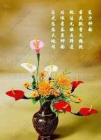 中國(guó)結(jié) 批發(fā) 仿真人造花 編織花卉300元[供應(yīng)]_世界工廠網(wǎng)中國(guó)產(chǎn)品信息庫(kù)